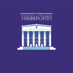 Любой реферат по праву в БашГУ Любой реферат по праву в БашГУ